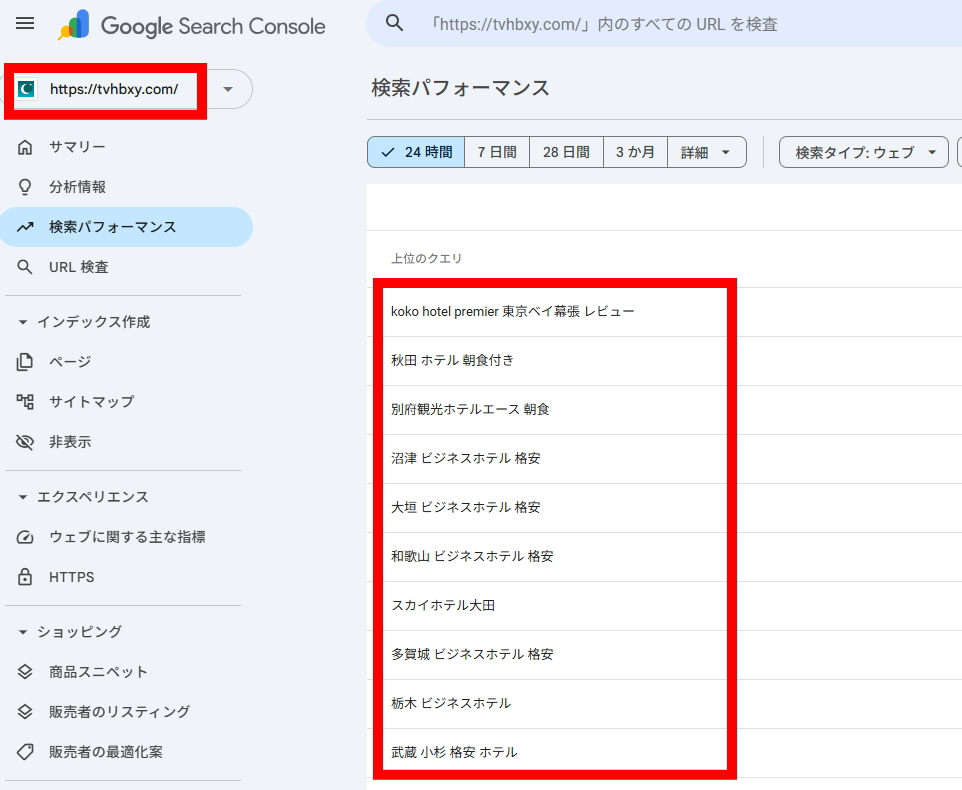 Google Search Console — 検索パフォーマンス 合計クリック数3.11万・合計表示回数34.7万